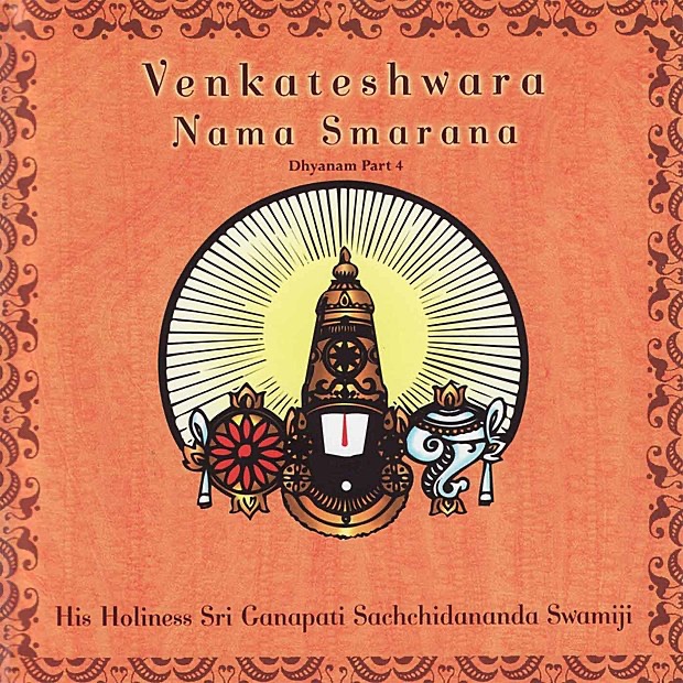 Venkateshwara Nama Smarana - Dhyanam Part 4