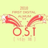 O.S.T In Love - EP