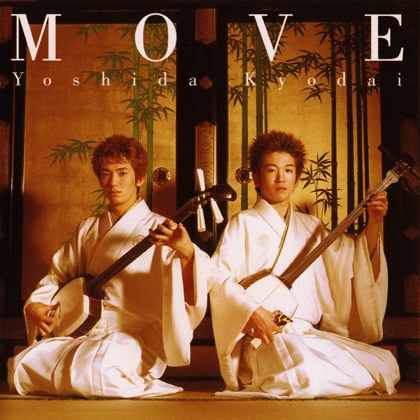Tsugaru Obara Bushi (Move Version)