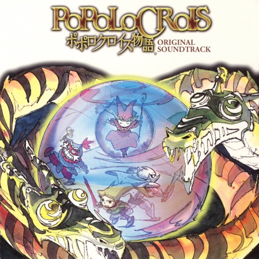 Album artwork