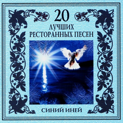 Группа "Садовое Кольцо" - У природы нет плохой погоды (Песенка о погоде)