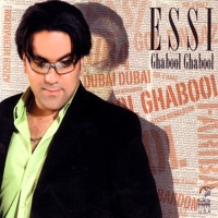 Essi - Dubai Dubai