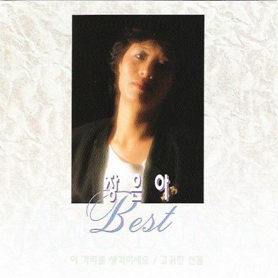 Think This Street (이거리를 생각하세요)-thumbnail