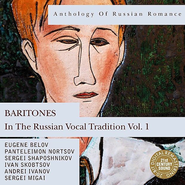 Обложка альбома «Anthology of Russian Romance: Baritones In the Russian Vocal Tradition Vol. 1» — Eugene Belov, Alexander Bobrov, Panteleimon Nortsov, Sergei Shaposhnikov, Ivan Skobtsov, Andrei Ivanov & Sergei Migai