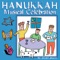 Dreidel (Menorah Mix) - The Dreidel Players lyrics