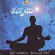 Thanmaya Telugu The Art Of Living