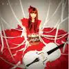 Kanon Wakeshima - Suna No Oshiro