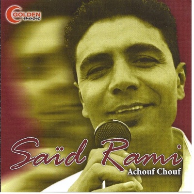 Said Rami - Chouf chouf