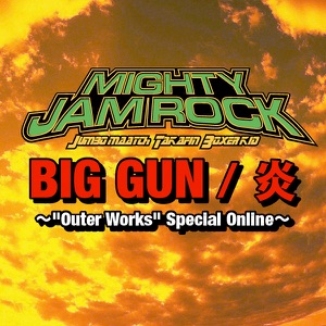Big Gun / Hono -"Outer Works" Special Online- - Single