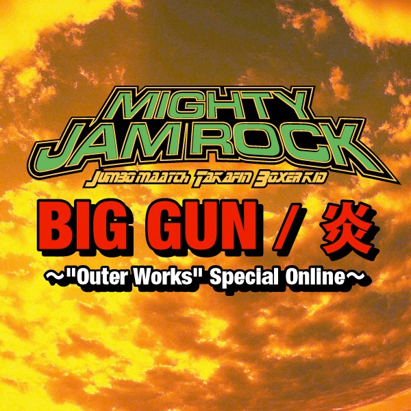 Big Gun