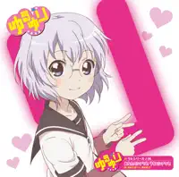 Uchi wo Shin Made Tsukekon de — Chitose Ikeda (CV: Aki Toyosaki)