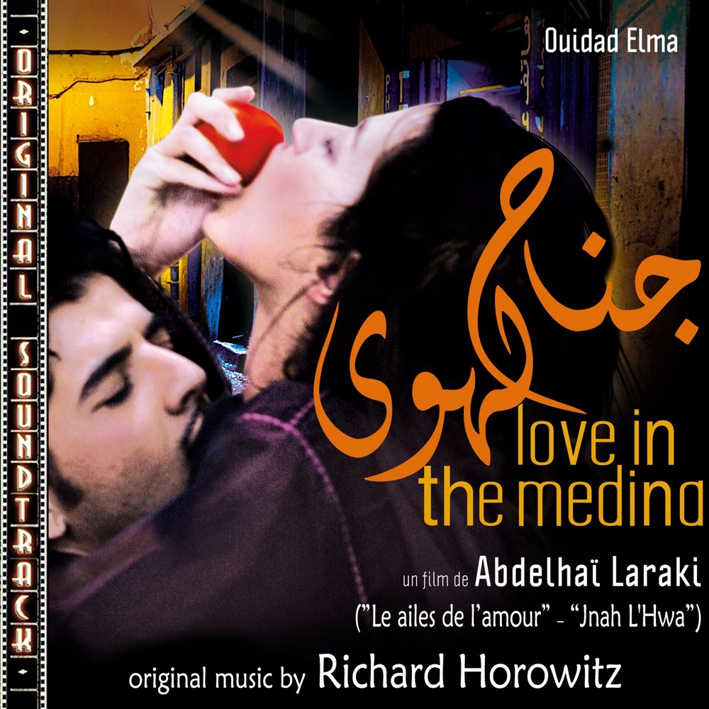 Обложка альбома «Love in the Medina (Les ailes de l'amour - Jnah L'Hwa) [Original Soundtrack]» — Richard Horowitz
