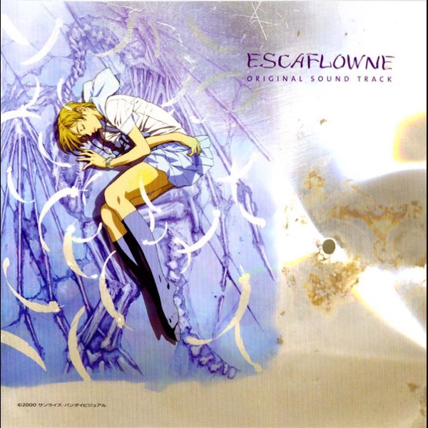 ‎The Vision of Escaflowne (Opening Theme Yakusoku Wa Iranai) - Single -  Album by Maaya Sakamoto - Apple Music