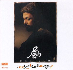 Bachehaye Iran