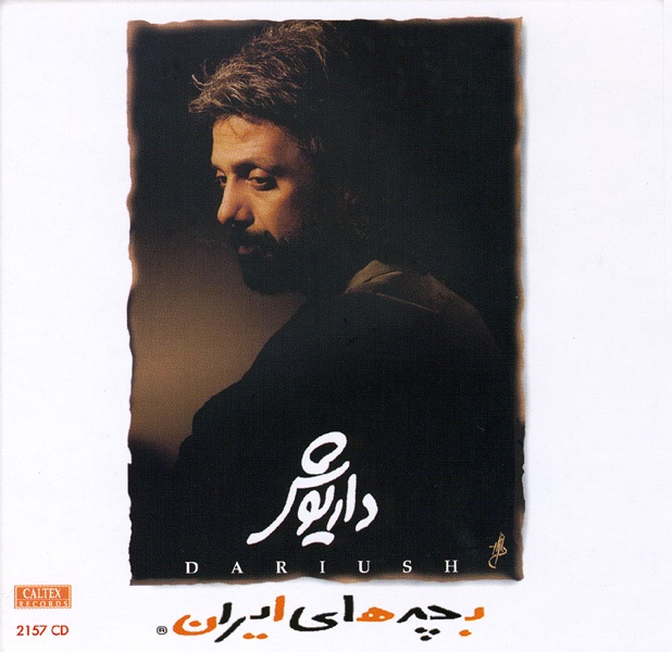 Bachehaye Iran