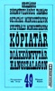 László Bozó - Hahn István egyetemi tanárral beszélget Zoltán Péter