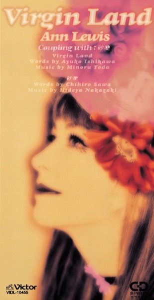 Virgin Land - Single