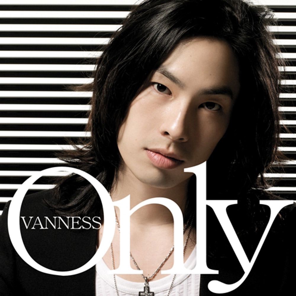 Only - EP