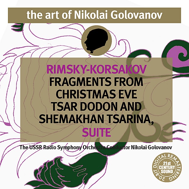 Обложка альбома «Rimsky-Korsakov: Christmas Eve, Tsar Dodon and Shemakhan Tsarina Suite» — Nikolai Golovanov, USSR Radio Symphony Orchestra, Natalya Shpiller & Dmitry Tarkhov