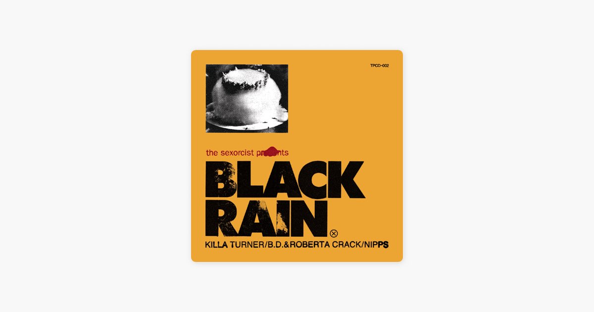 B.D. THE BROBUS *NIPPS GORE-TEX 日本語ラップ Black Rain - B.D. the Brobus & NIPPSのアルバム - Apple Music