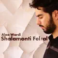 Shalamonti Fel7al