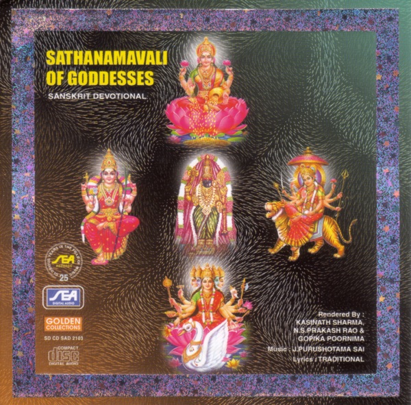Sathanamavali of Goddesses