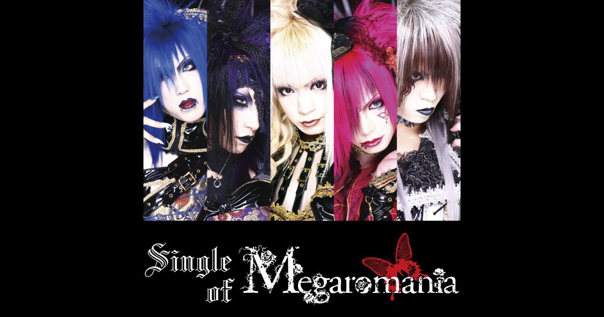 Single of Megaromania - Megaromaniaのアルバム - Apple Music