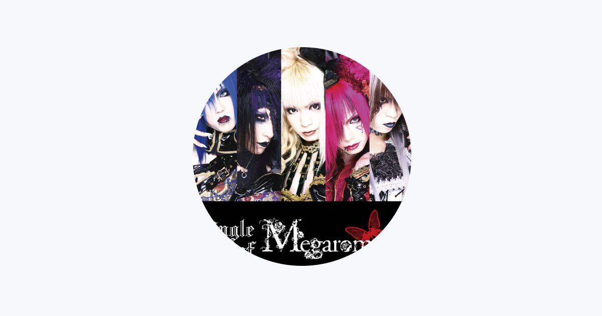 Megaromania - Apple Music