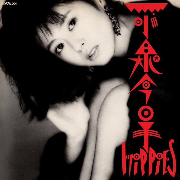 Hippies - 小泉今日子のアルバム - Apple Music
