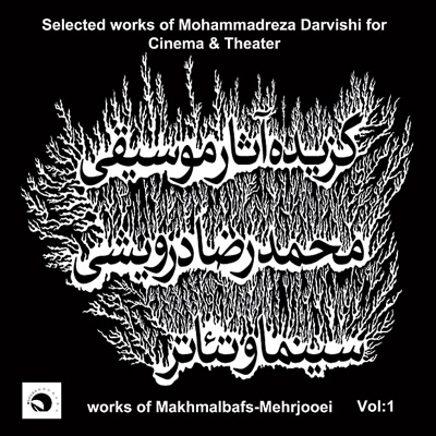 Kandahar(Safar-e-Qandehar) II-thumbnail
