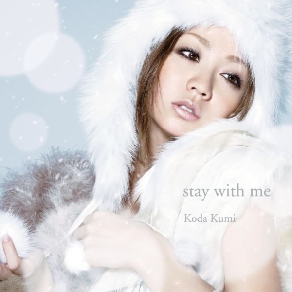 Winter Bell - 倖田來未の曲 - Apple Music