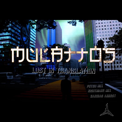 Lost In Translation - EP