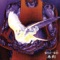 Bill Laswell's Nanafushi - KODO lyrics