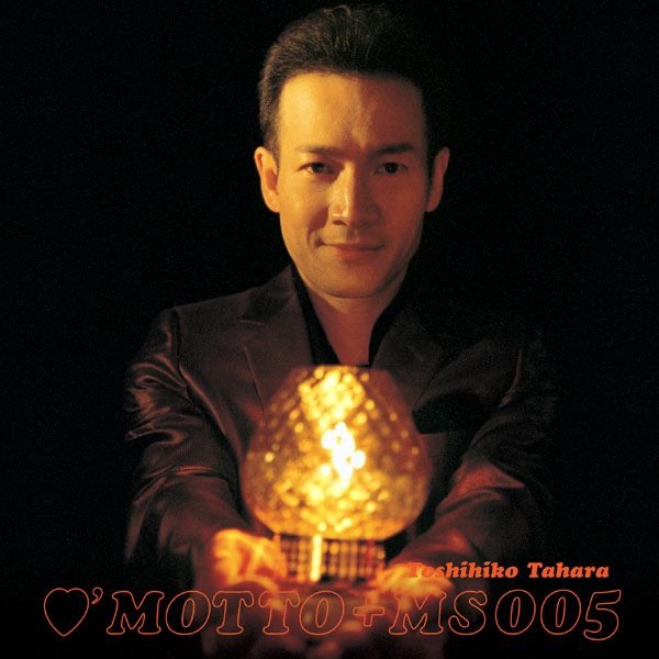 ♡’MOTTO+MS005 - EP