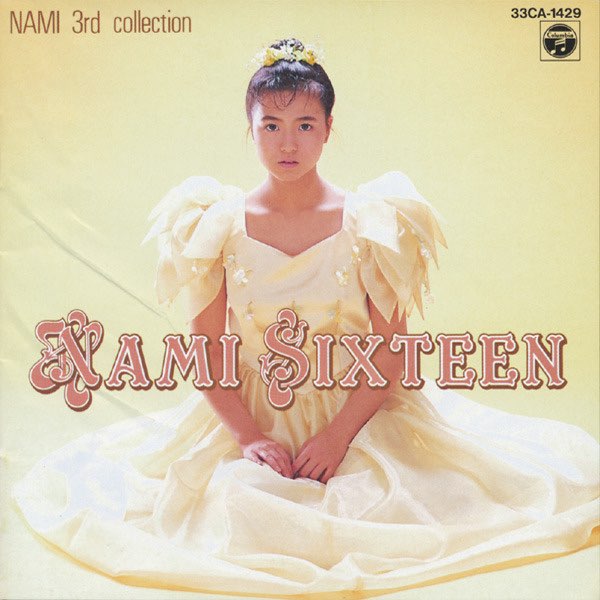 SIXTEEN -NAMI 3rd collection- - 島田奈美のアルバム - Apple Music
