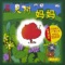 Dance of the Little Duck (Xiao Ya de Wu) - Guangzhou Haizhu Childrens Palace Choir lyrics