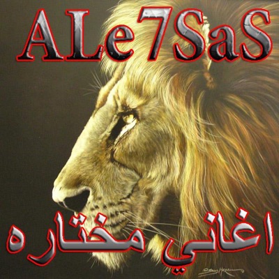 Ale7sas - A`3Ani.M5tara