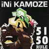 Ini Kamoze