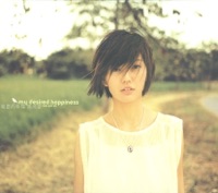 我要的幸福 - Yanzi Sun