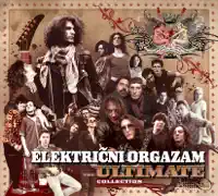 Hajde Bejbe (Daj Da Vidim Sad) Live 2007