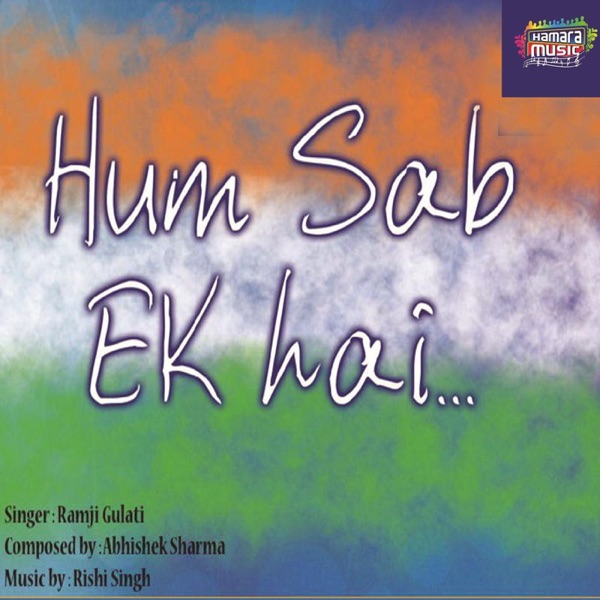 HUM SAB EK HAIN