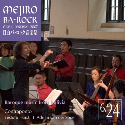 Baroque Music from Bolivia