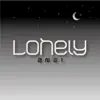 Stream & download Lonely - Single