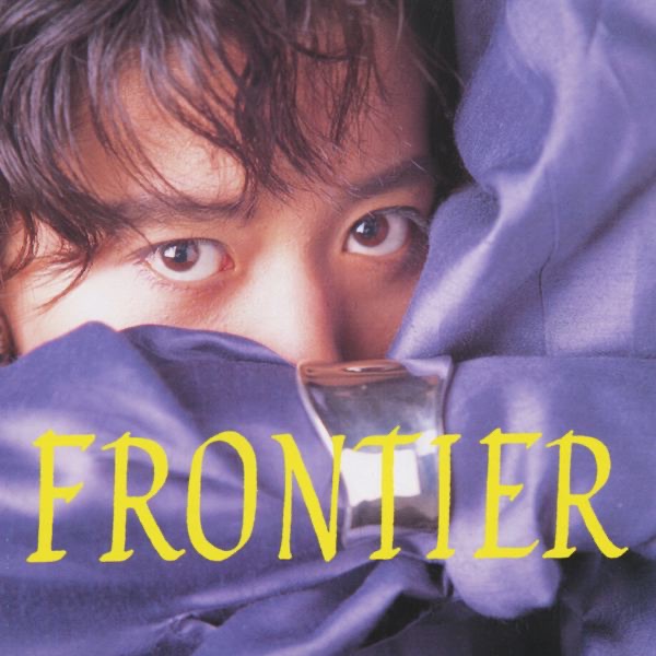 FRONTIER