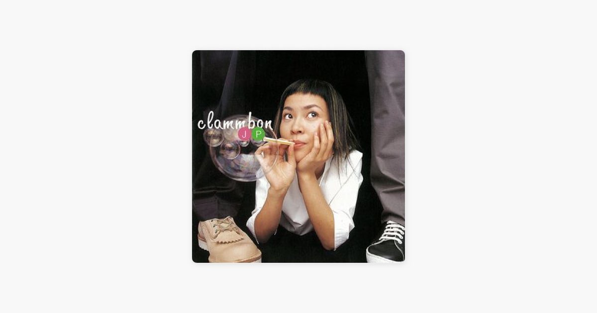 JP - クラムボンのアルバム - Apple Music