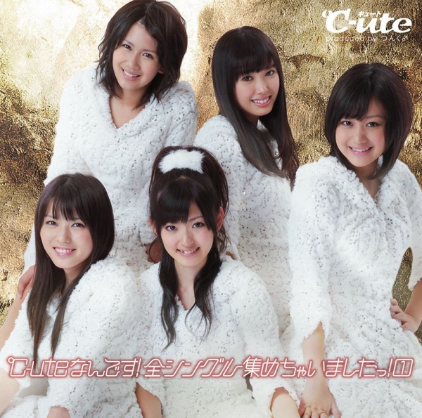 ℃-ute Nandesu Zen Shinguru Astumechaimashita ① artwork