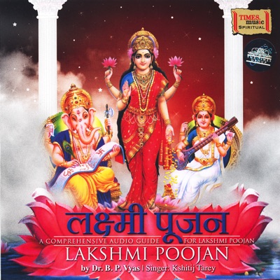 Lakshmi Poojan