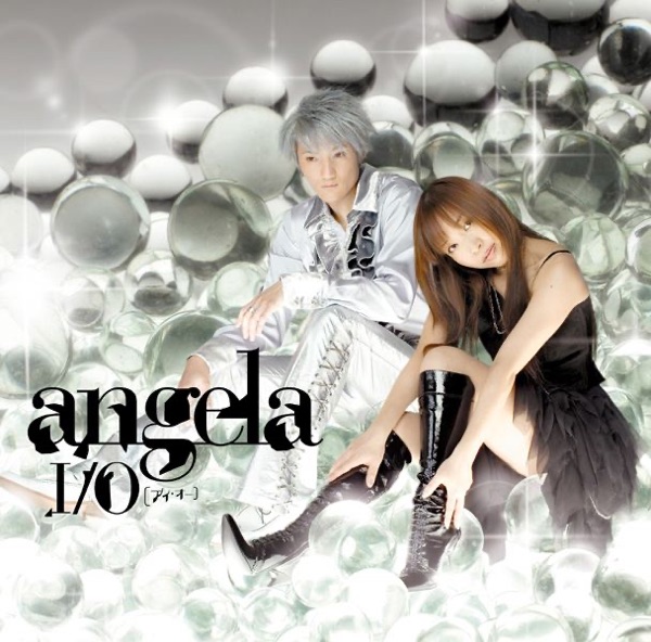 I/O〔アイ・オー〕