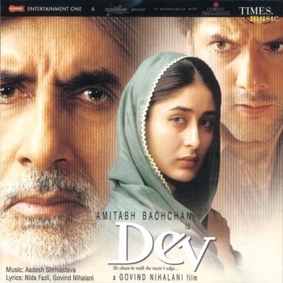 Dev (Soundtrack from the Motion Picture)