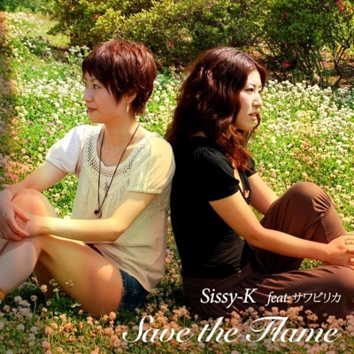 Save the Flame - Single